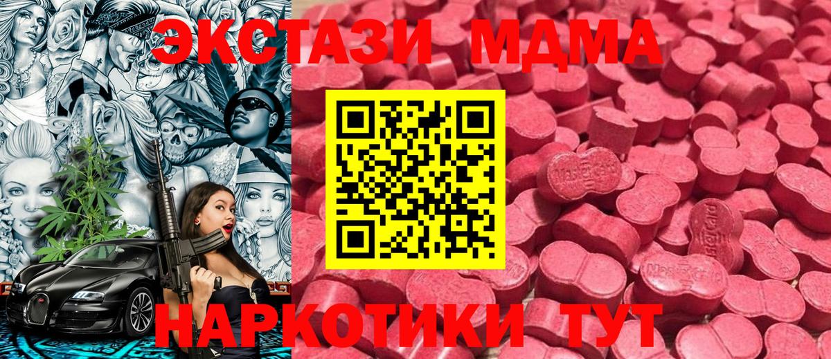 Ecstasy Cube Россия