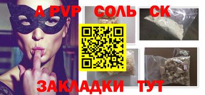 шишки Абинск