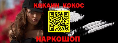 шишки Абинск