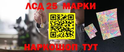 шишки Абинск