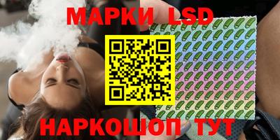шишки Абинск