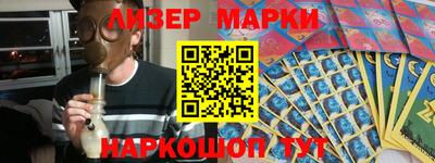гидра Азнакаево