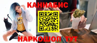 шишки Абинск