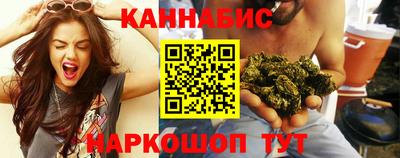 гидра Азнакаево