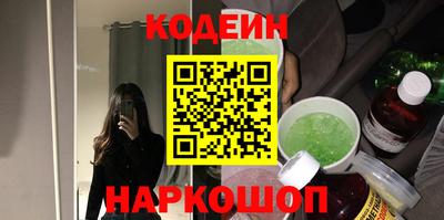 шишки Абинск