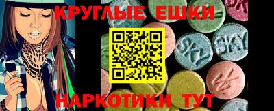 шишки Абинск