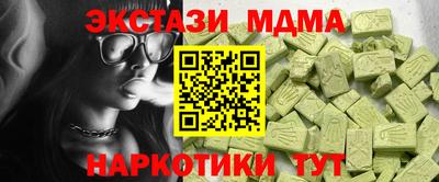 шишки Абинск