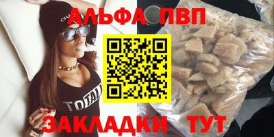 гидра Азнакаево