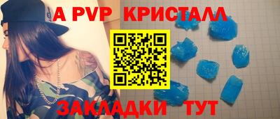 гидра Азнакаево