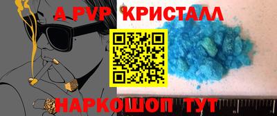 гидра Азнакаево