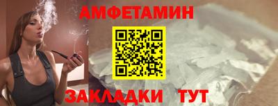 гидра Азнакаево