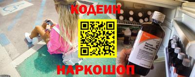 гидра Азнакаево