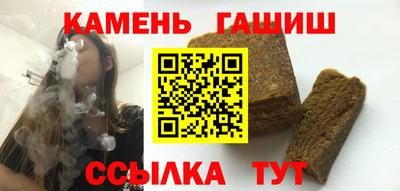 шишки Абинск