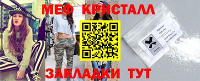 гидра Азнакаево