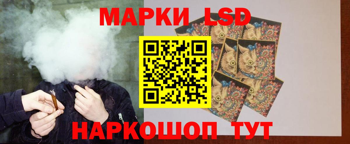 Россия  ЛСД экстази  Вход с VPN  LSD-25 экстази ecstasy 