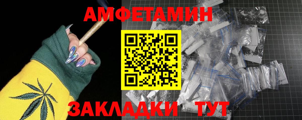 Россия  Первитин винт  Первитин винт  Вход с VPN 