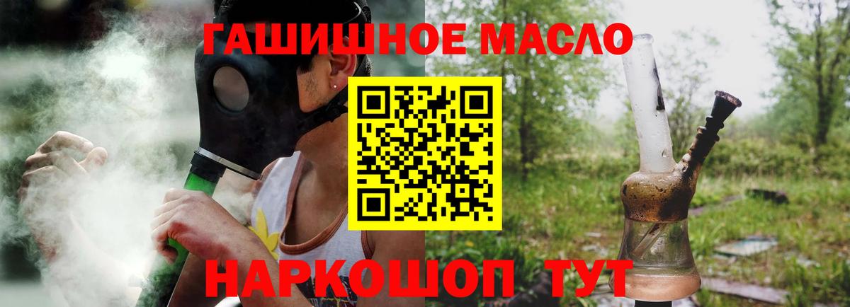 Канабис Россия