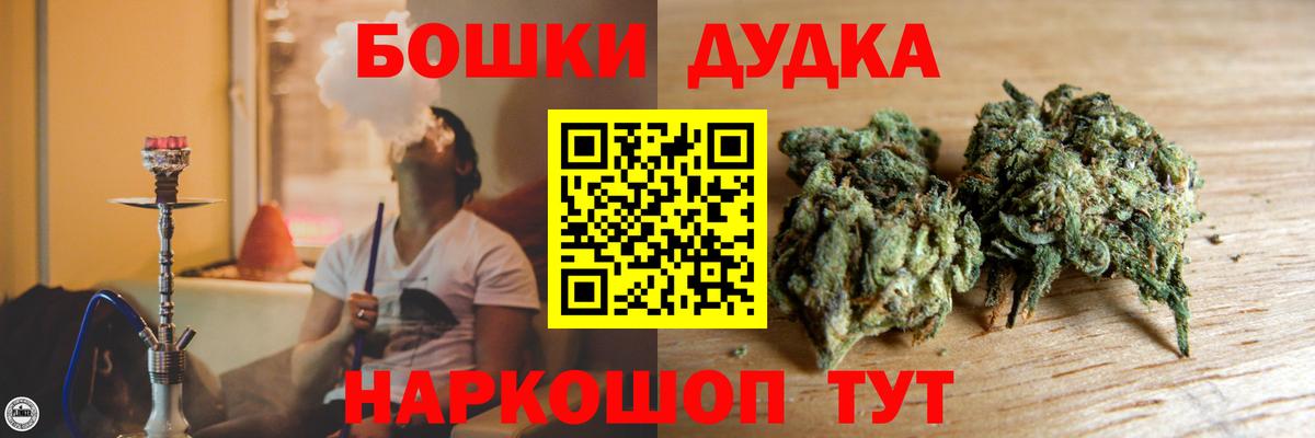 Каннабис Bruce Banner  Конопля SATIVA & INDICA  Россия  Канабис OG Kush  Вход с VPN 